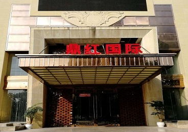 苏尼特左商务KTV少爷哪家最开放-鼎红国际KTV消费价格玩乐点评