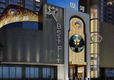 苏尼特左KTV荤台花场男公关服务好-银河国际KTV花场消费点评